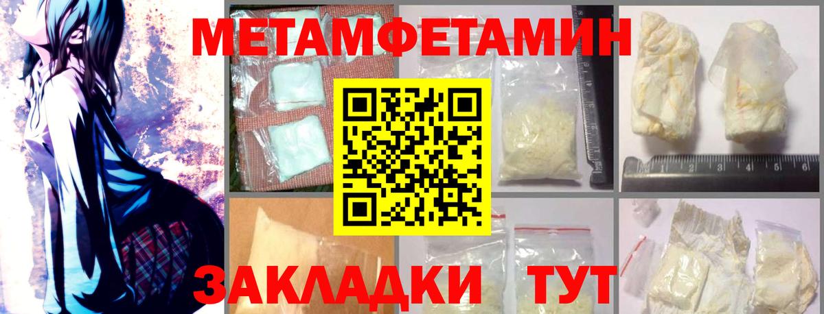 Амфетамин 97% Екатеринбург