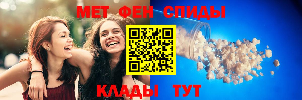 Amphetamine VHQ  Вход с VPN  Екатеринбург 