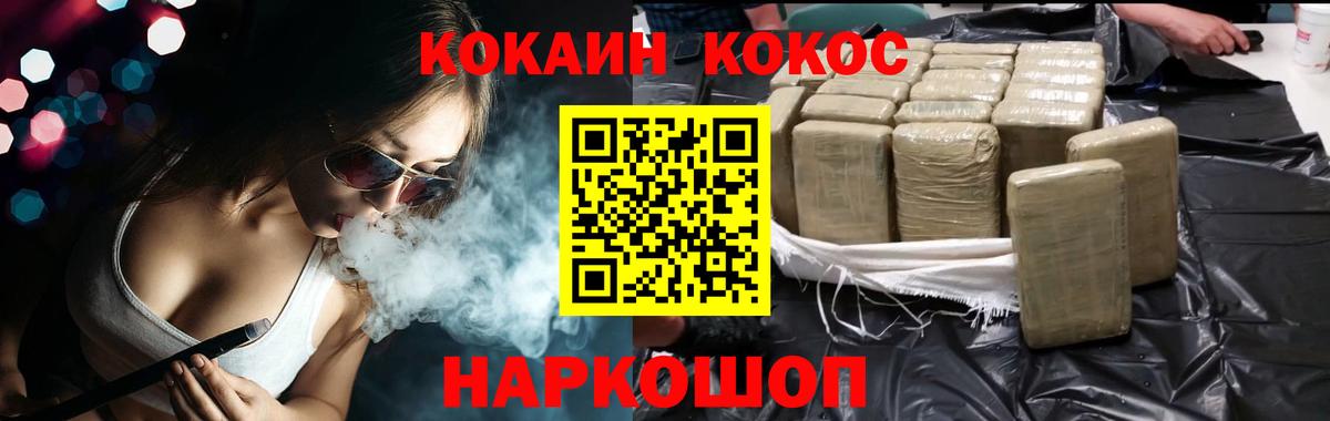 Екатеринбург  купить  сайты  Cocaine VHQ  Вход с VPN  Cocaine Columbia 