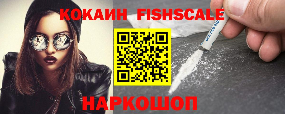 Кокаин Columbia Екатеринбург