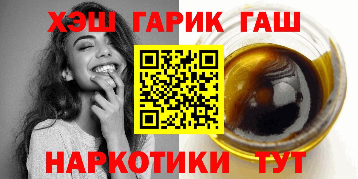 Екатеринбург  Гашиш AMNESIA HAZE  ГАШ Premium  Вход с VPN 