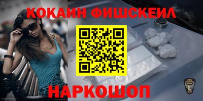 шишки Ипатово