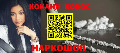 кокаин VHQ Изобильный