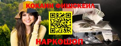 шишки Ипатово