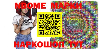 2c-b Ирбит