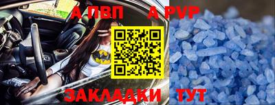 шишки Ипатово