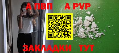 шишки Ипатово