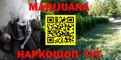 шишки Ипатово