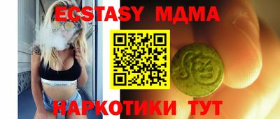 шишки Ипатово