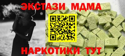 шишки Ипатово