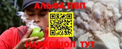 шишки Ипатово