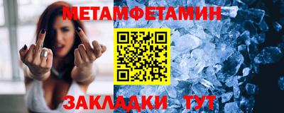 шишки Ипатово