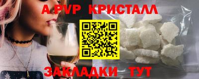 шишки Ипатово