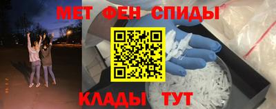 2c-b Ирбит