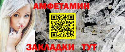 2c-b Ирбит
