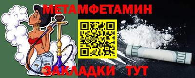 шишки Ипатово