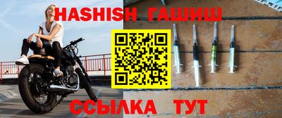 шишки Ипатово