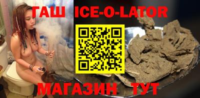 шишки Ипатово