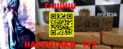шишки Ипатово