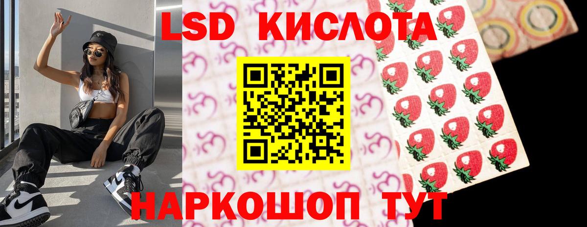 LSD-25 экстази ecstasy Екатеринбург