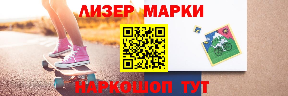 LSD-25 экстази кислота  Лсд 25 экстази ecstasy  LSD-25 экстази  Екатеринбург  Вход с VPN 