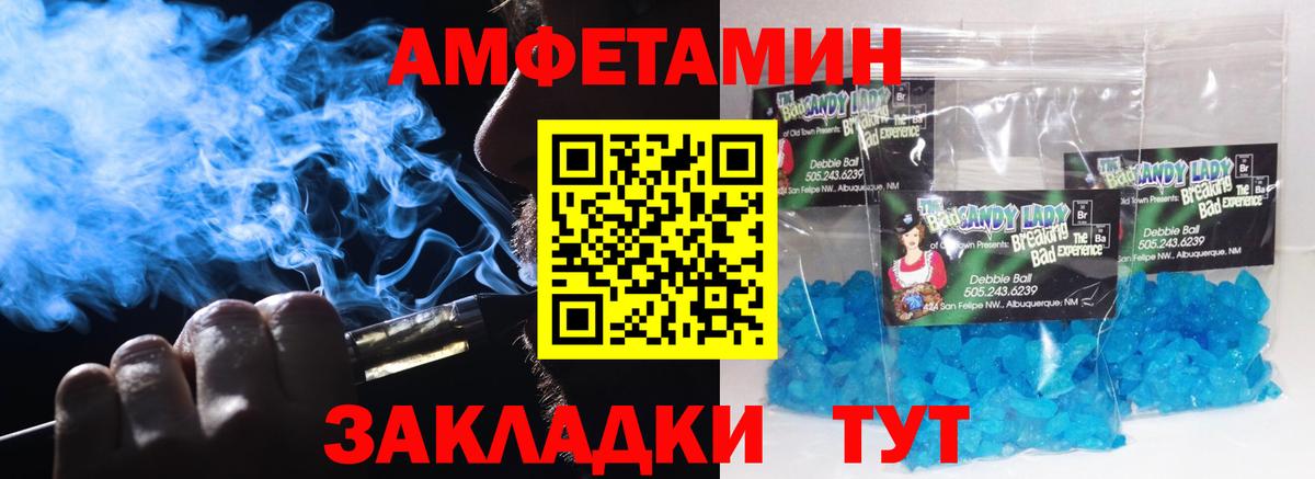 Метамфетамин Декстрометамфетамин 99.9%  Вход с VPN  Екатеринбург  Метамфетамин Декстрометамфетамин 99.9% 