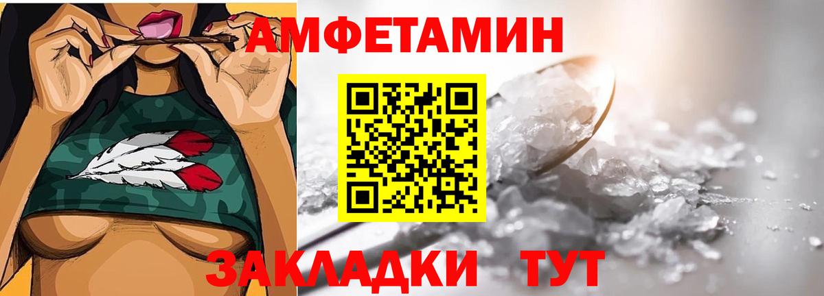 Первитин кристалл Екатеринбург