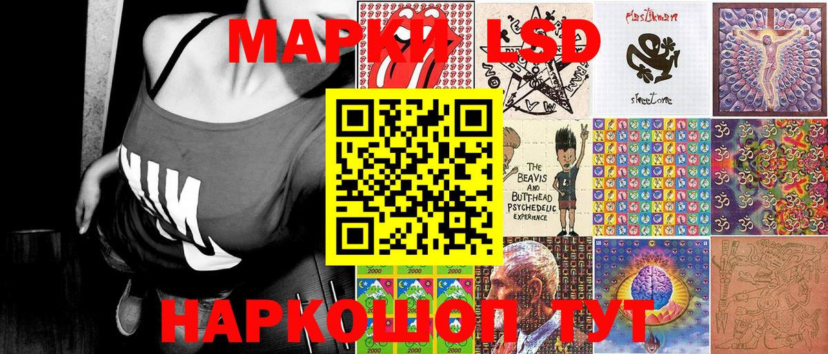Екатеринбург  Марки N-bome 1,8мг  Марки N-bome 1,8мг  Вход с VPN 