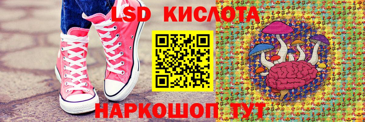 Марки 25I-NBOMe 1,8мг Екатеринбург