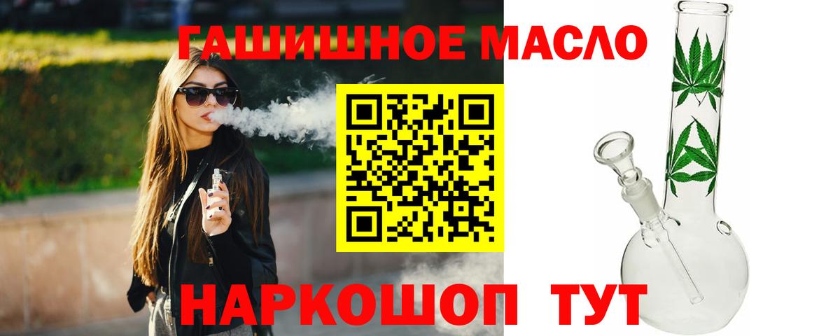 ТГК Wax  Вход с VPN  где купить наркоту  Екатеринбург 